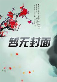 Shen Ning, Ran, Bo J